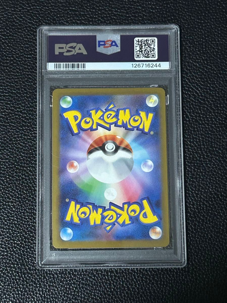 PSA10 ピカチュウ マクドナルド プロモ 020/M-P 2025 最安 即日発送