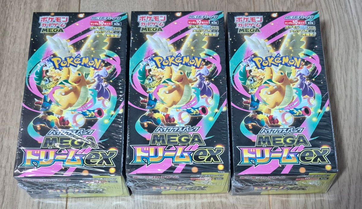 ポケモンカードゲーム ハイクラスパック メガドリームex 3BOX 新品未