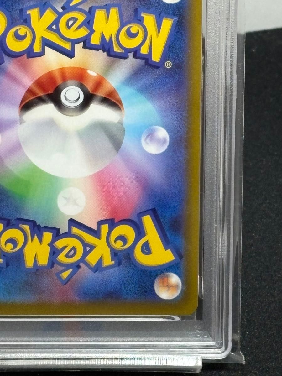 PSA10 コイキング AR 080/073 SV1a ポケモンカード GEM MT 10｜Yahoo