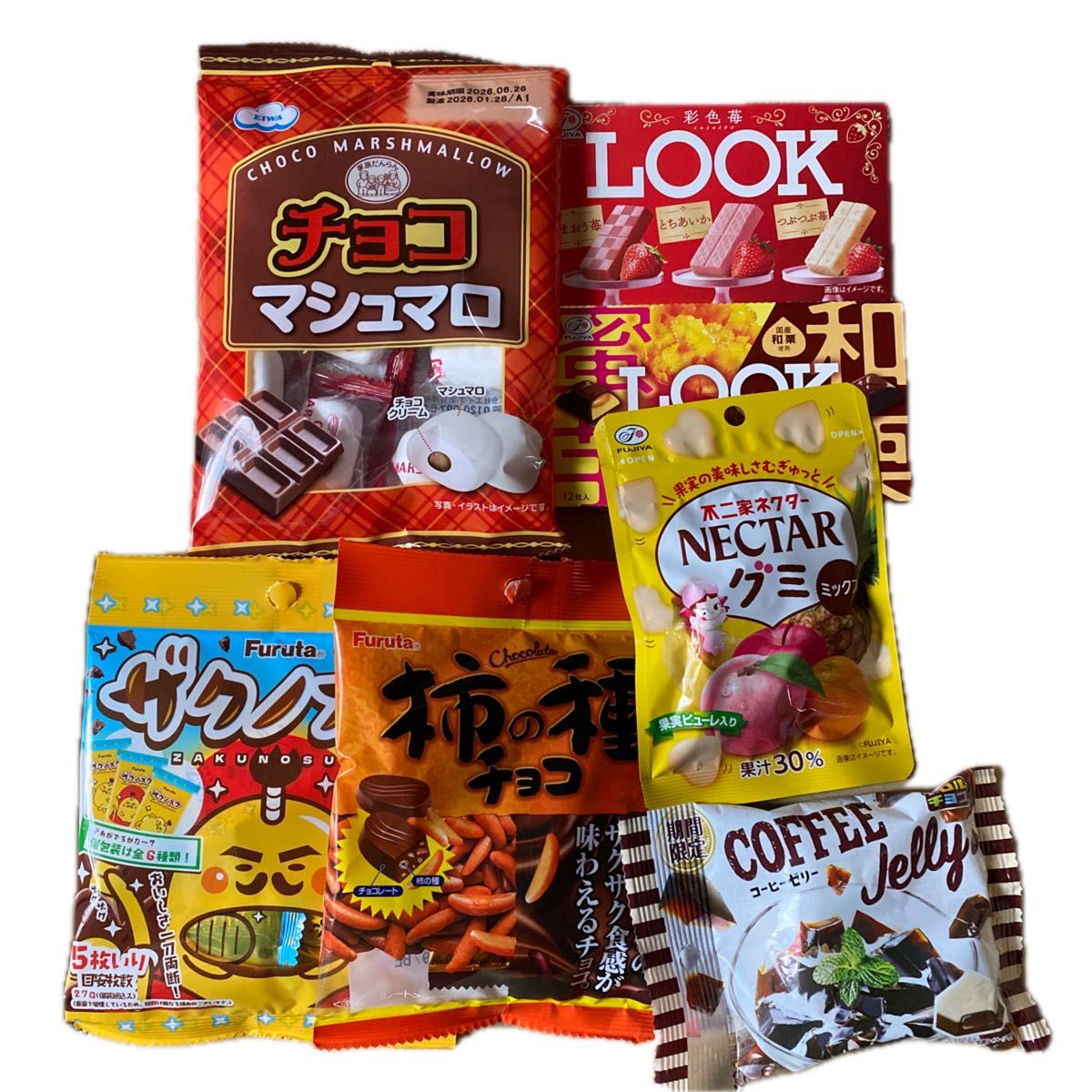 お菓子詰め合わせ チョコ マシュマロ 柿の種グミ コーヒーゼリー 7点