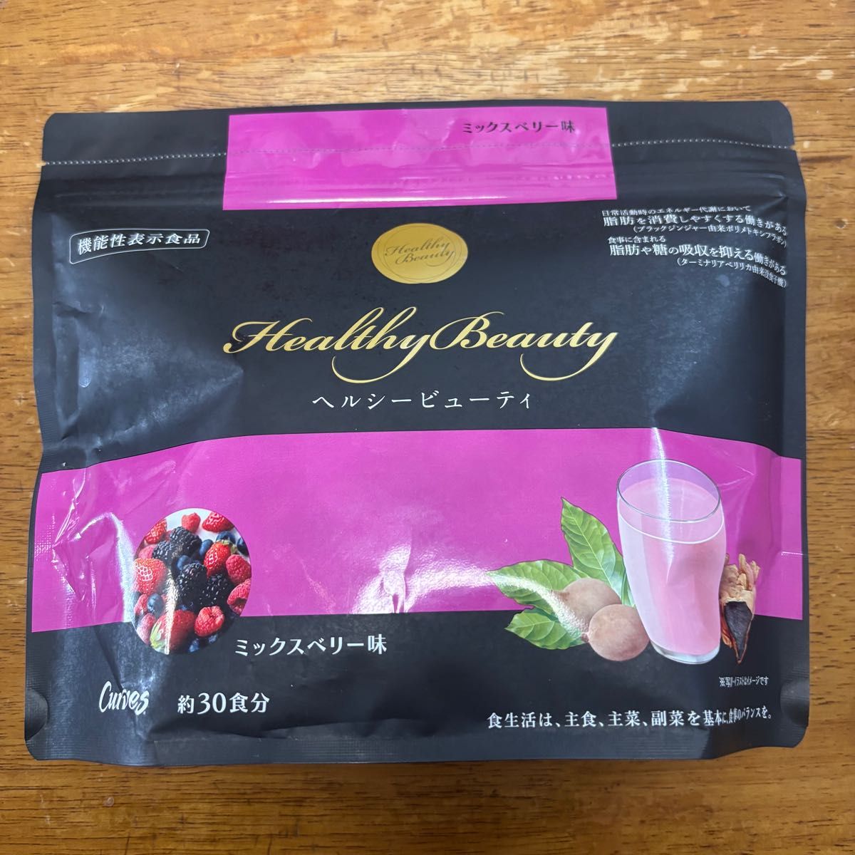 カカオさま専用 カーブス ヘルシービューティー ミックスベリー味×2