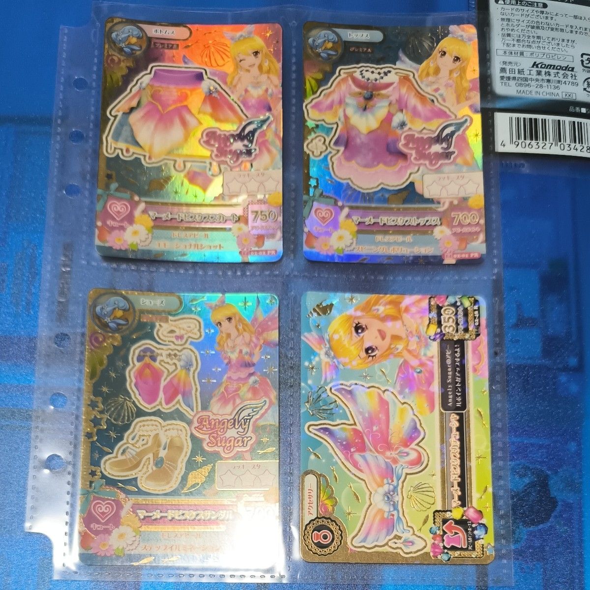 アイカツカード 星宮いちご アイカツ マーメイドピスケスコーデ スター