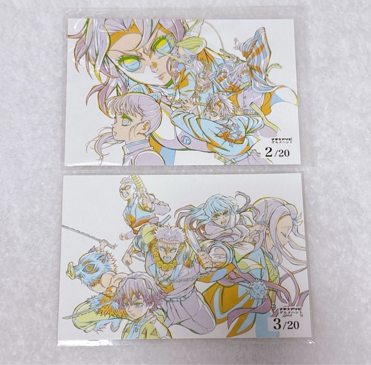 鬼殺隊2枚】鬼滅の刃 マチアソビ グルメハント ポストカード 無一郎 実