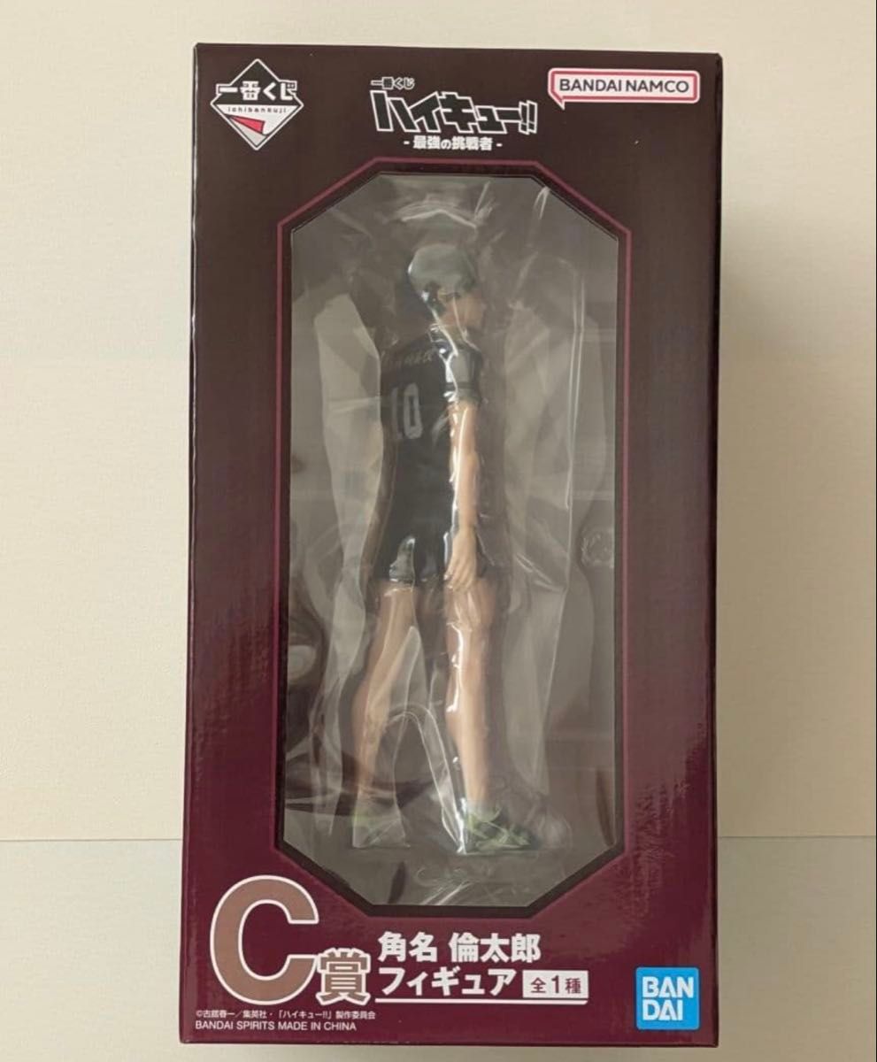 ハイキュー 一番くじ 最強の挑戦者 C賞 フィギュア 角名倫太郎｜Yahoo