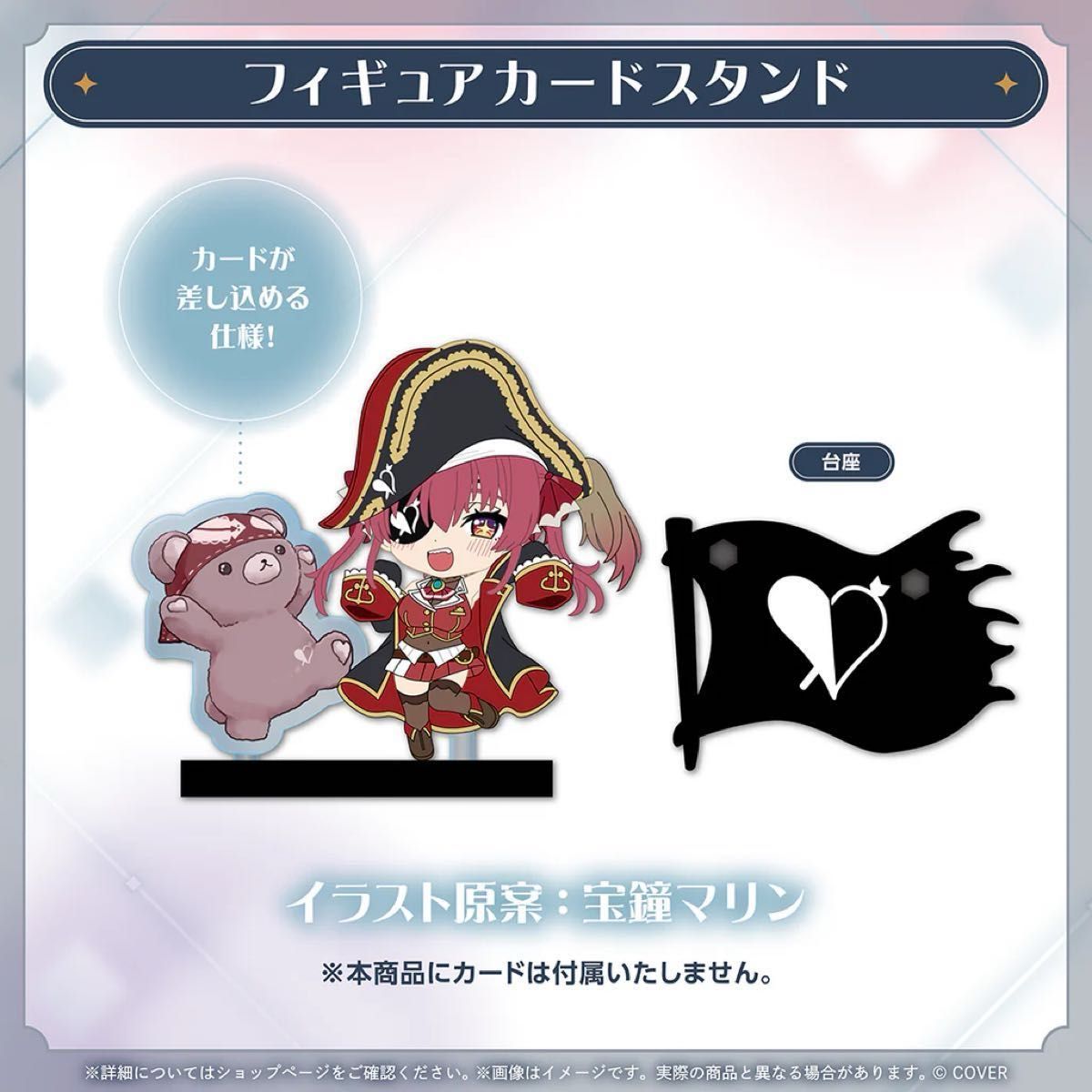 宝鐘マリン 誕生日記念2025 《数量限定ver 》フルセット 直筆サイン