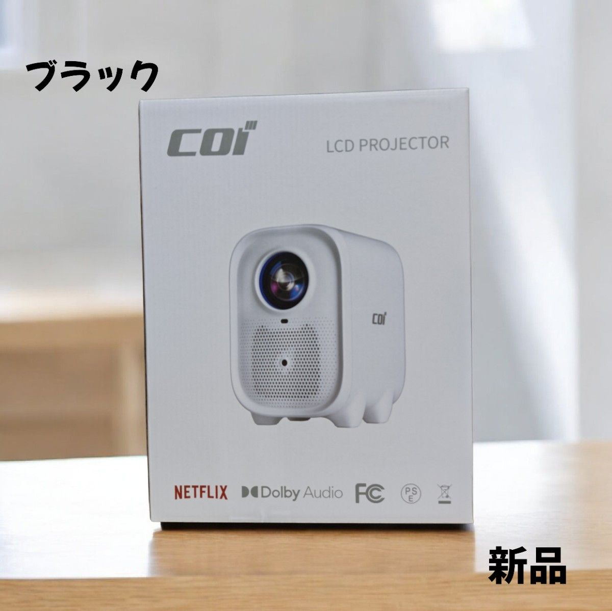 COI-UNO5 プロジェクター ブラック Netflix認定 800ANSI フルHD｜Yahoo