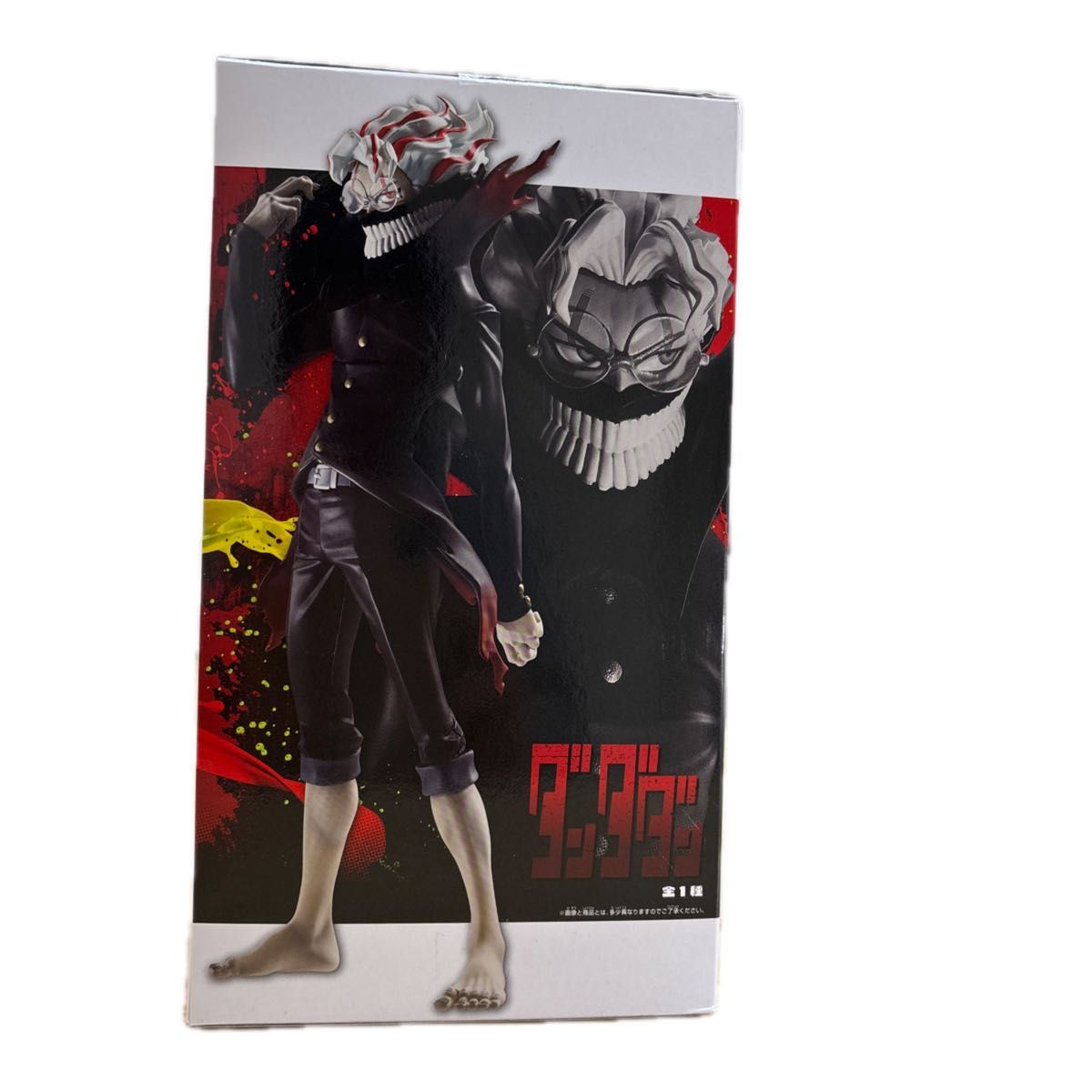 ダンダダン Grandista オカルン TRANSFORMED フィギュア｜Yahoo!フリマ