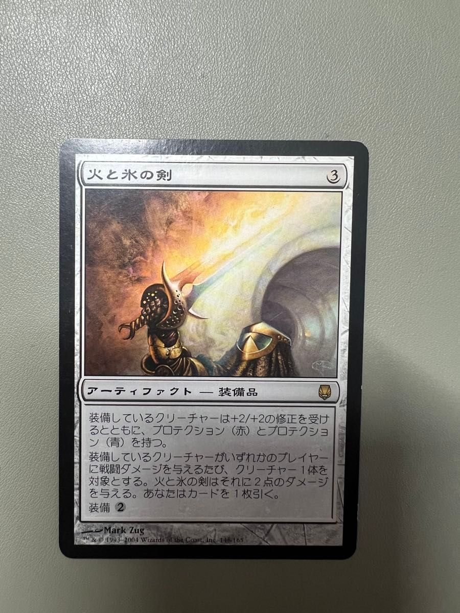 MTG 火と氷の剣 日本語版 マジック ザ・ギャザリング 非FOIL｜Yahoo