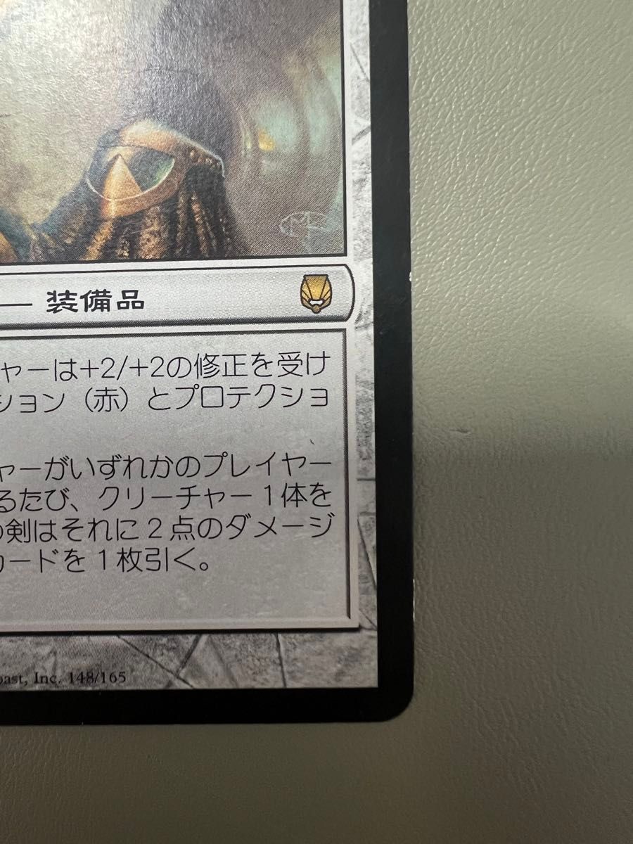 MTG 火と氷の剣 日本語版 マジック ザ・ギャザリング 非FOIL｜Yahoo