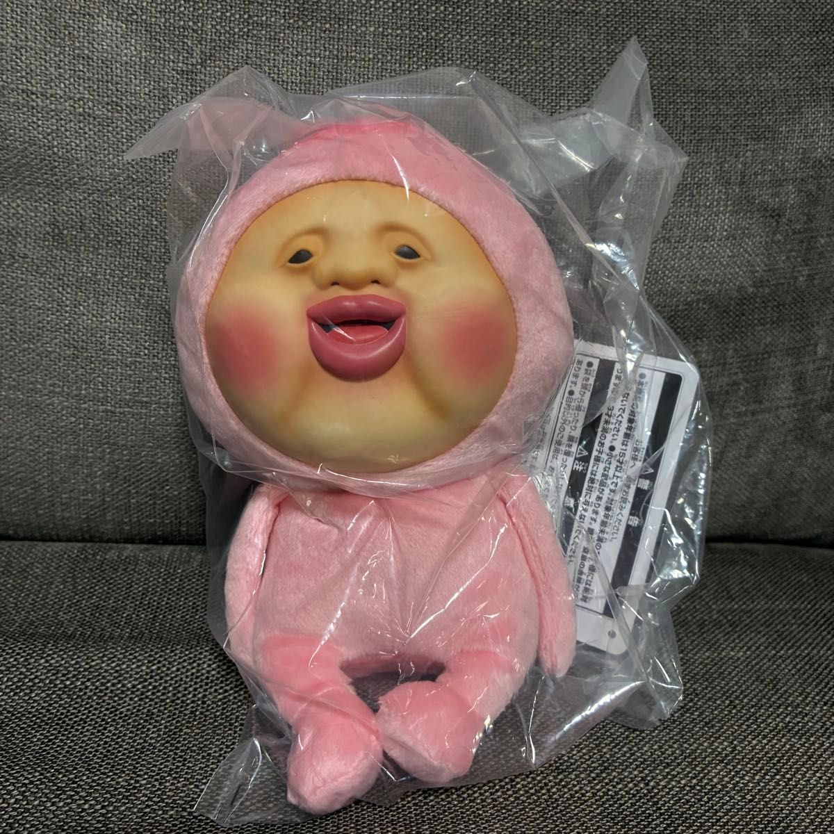 こびとづかん 一番くじ A賞 ぬいぐるみ カクレモモジリ｜Yahoo!フリマ