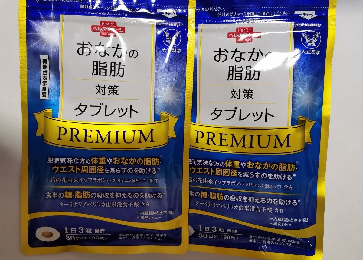 大正製薬 おなかの脂肪対策タブレット PREMIUM 30日分 2袋｜Yahoo