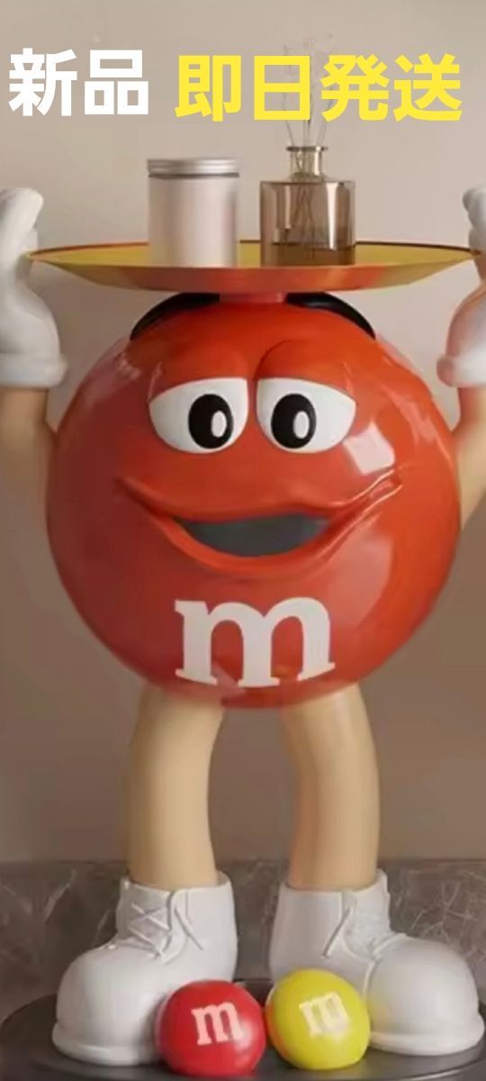 M&M's エムアンドエムズ インテリア サイドテーブル M&M フィギュア