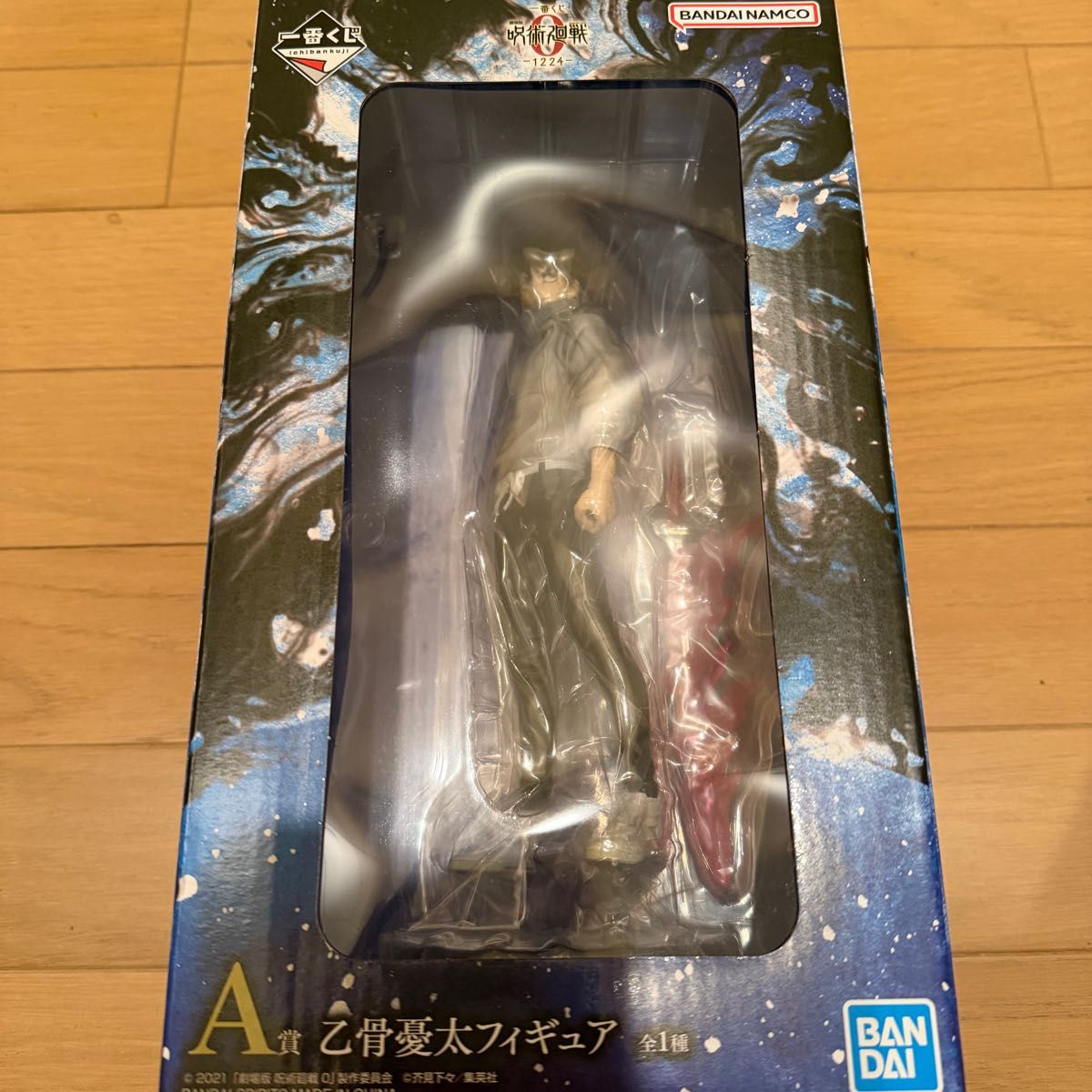 一番くじ 呪術廻戦 A賞乙骨憂太 B賞五条悟 ラストワン折本里香