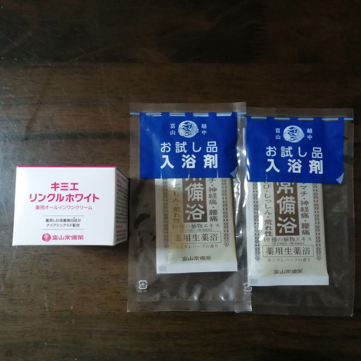 新品未開封品 富山常備薬 キミエリンクルホワイト おまけつき｜Yahoo