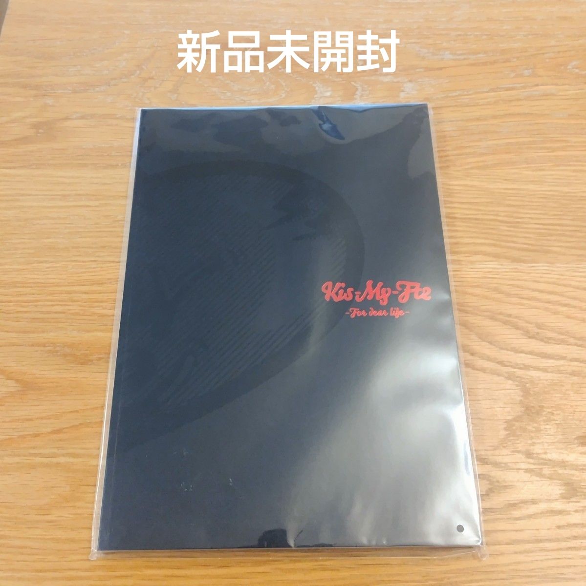 新品未開封 Kis-My-Ft2 for dear life パンフレット｜Yahoo!フリマ（旧