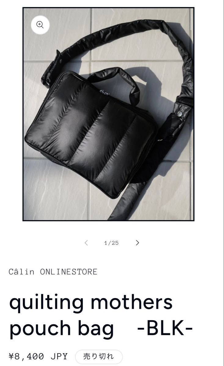 calin カラン マザーズバッグ ブラック｜Yahoo!フリマ（旧PayPayフリマ）