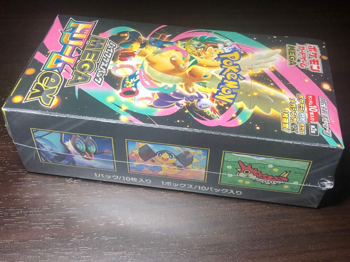ポケモンカードゲーム ハイクラスパック MEGA ドリームex 未開封BOX