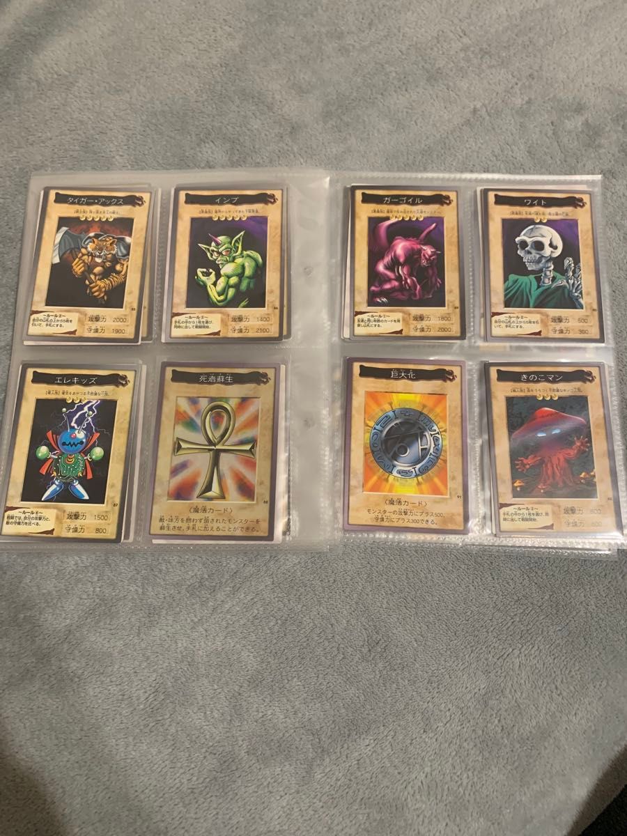 遊戯王 バンダイ版 カードダス コンプ 118枚＋TA1 TA2｜Yahoo!フリマ