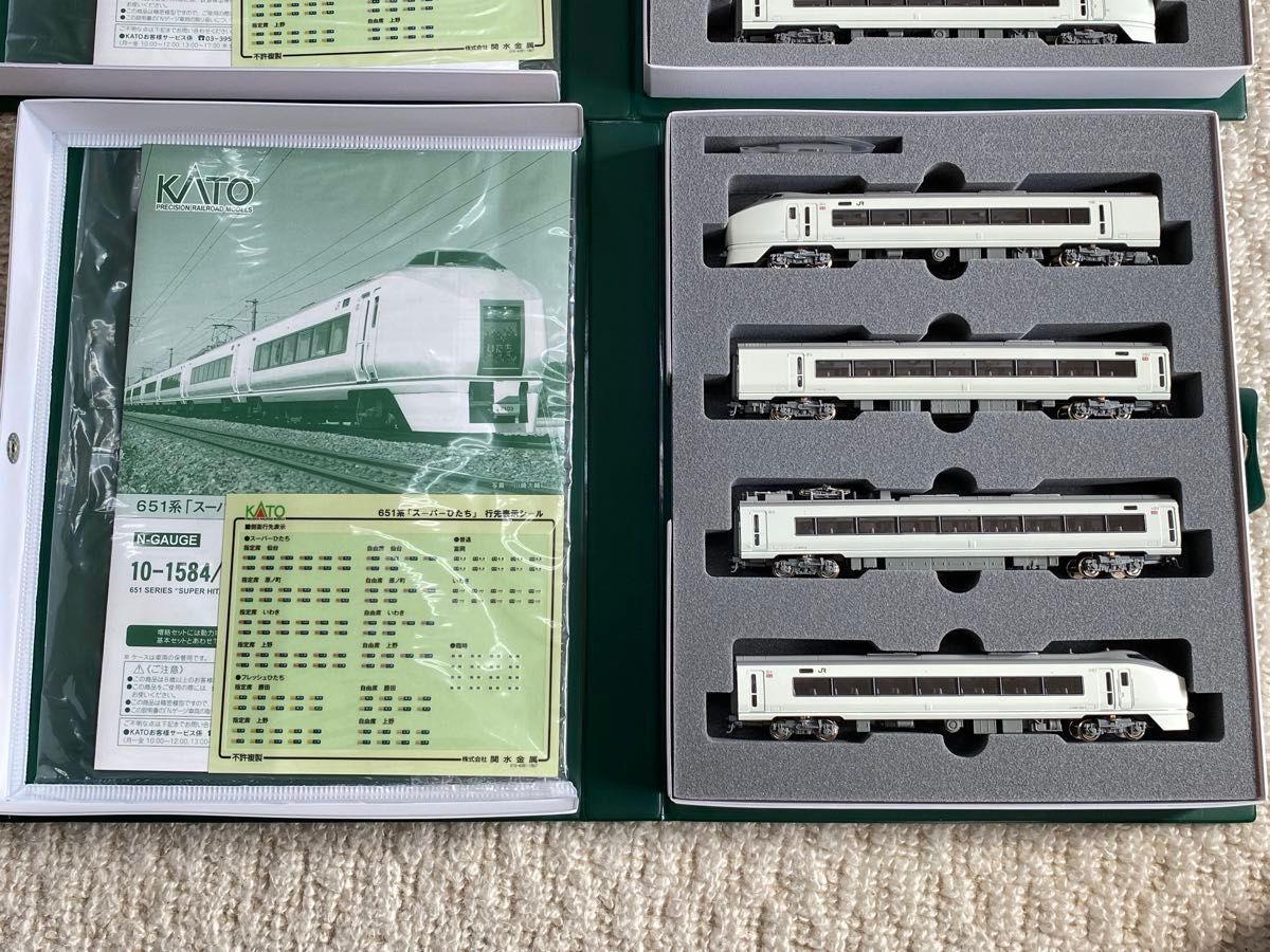 KATO カトー 10-1584 1585 651系 「スーパーひたち」 7両基本セット+4