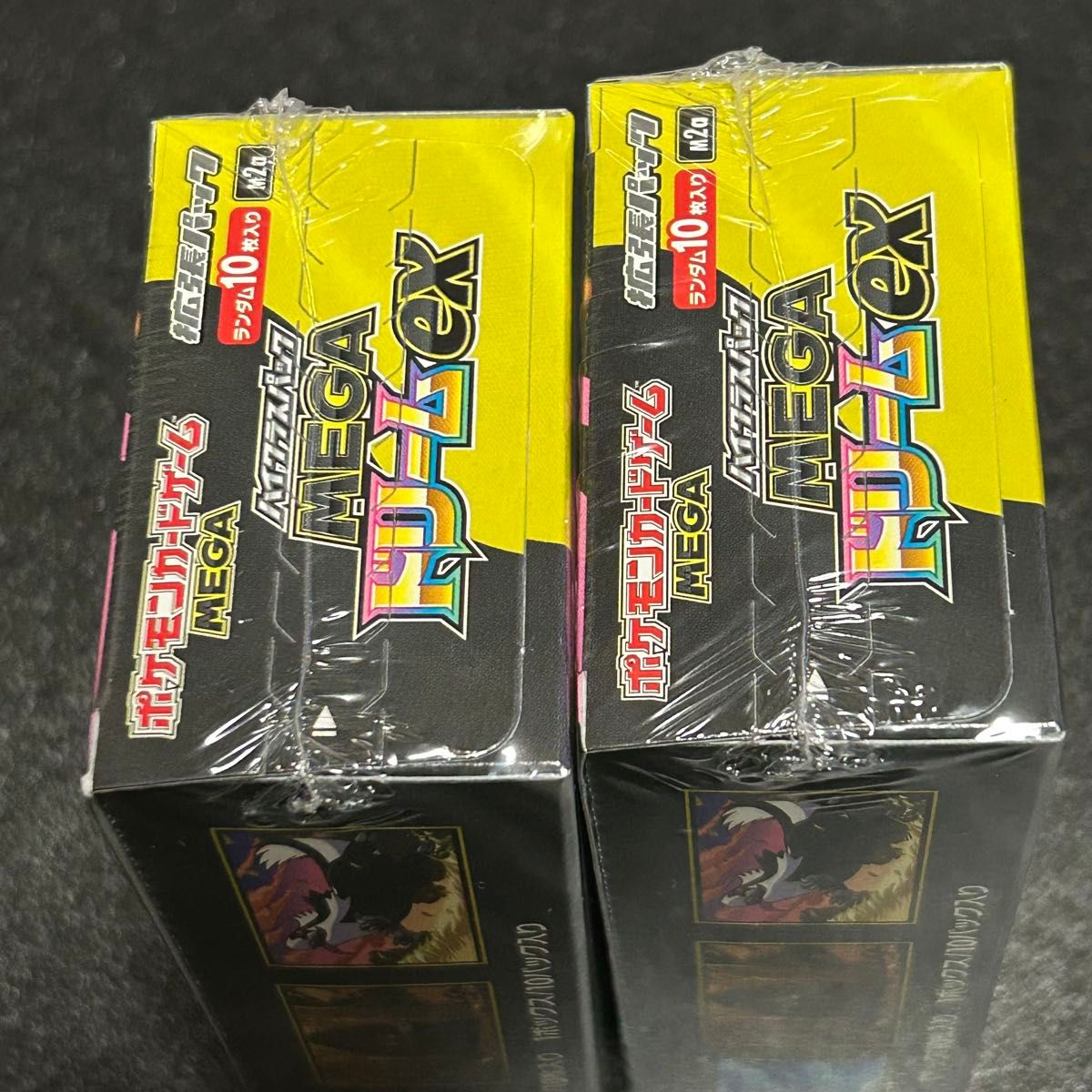 ポケモンカードゲーム ハイクラスパック MEGAドリームex 2BOX