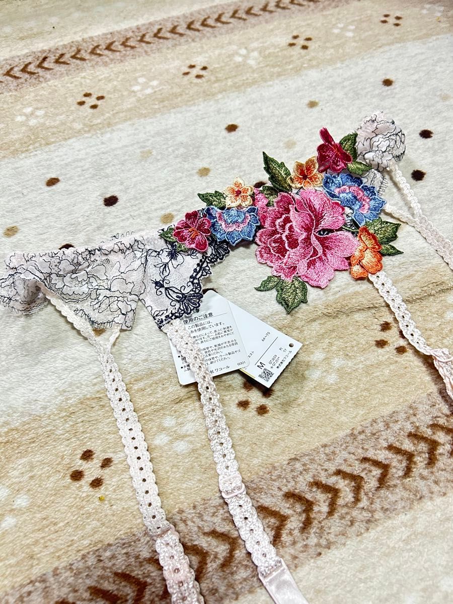 ワコール サルート店舗限定59G フォークロア ガーターベルトM PI