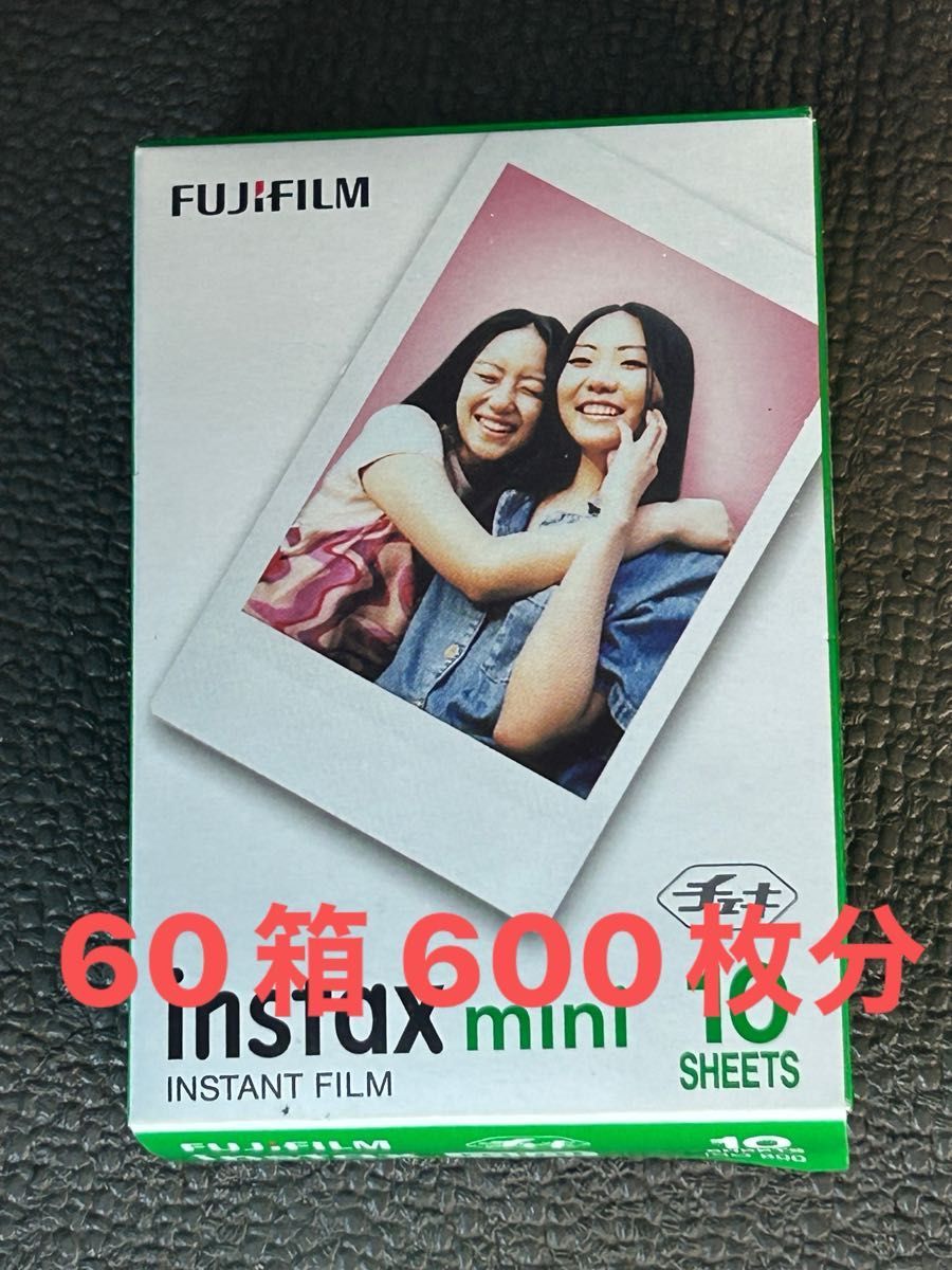 新品未使用チェキフィルム instax mini10枚×60箱 600枚分｜Yahoo