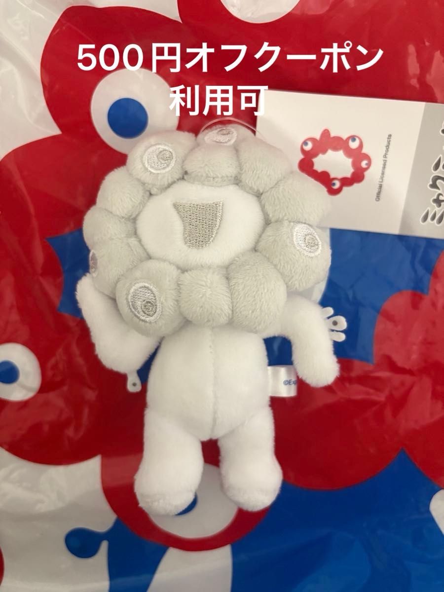 白ミャク 白ミャクミャク ボールチェーンマスコット C｜Yahoo!フリマ