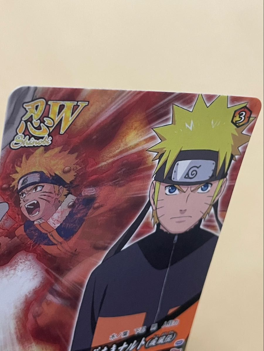 NARUTO 疾風伝 うずまきナルト ナルティメットフォーメーション NFP
