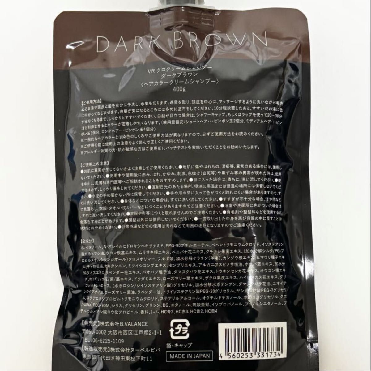 VALANROSE KUROクリームシャンプー ダークブラウン400g × 3｜Yahoo
