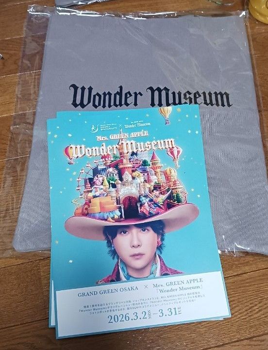 Mrs GREEN APPLE ミセス ミセスグリーンアップル 大森元貴 ワンダー