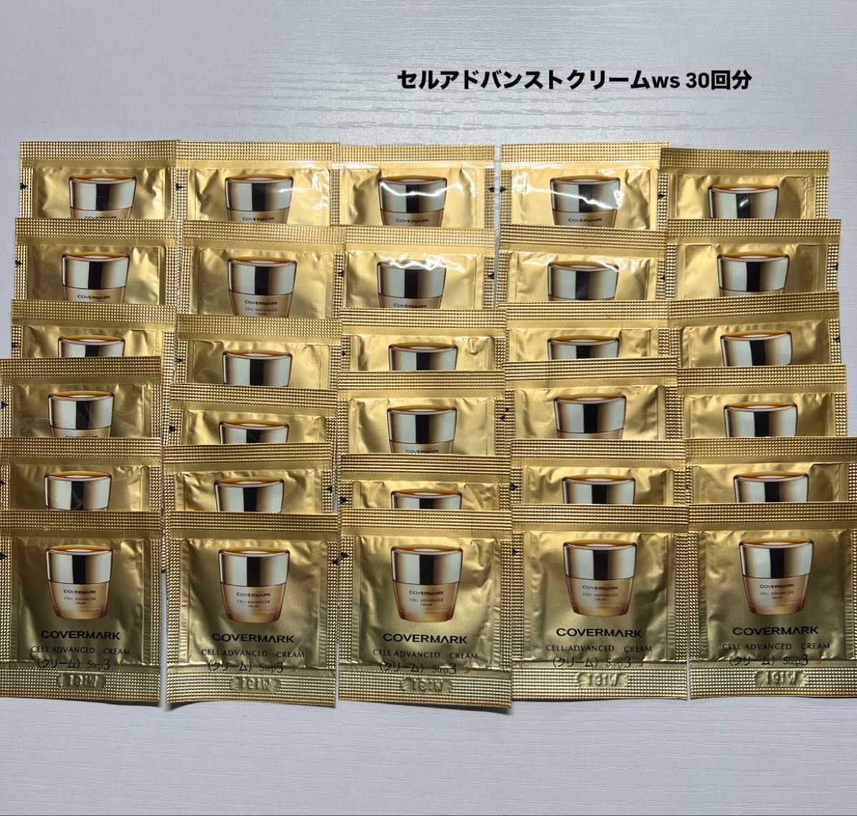 カバーマーク セルアドバンストクリームWS クリーム30回分｜Yahoo