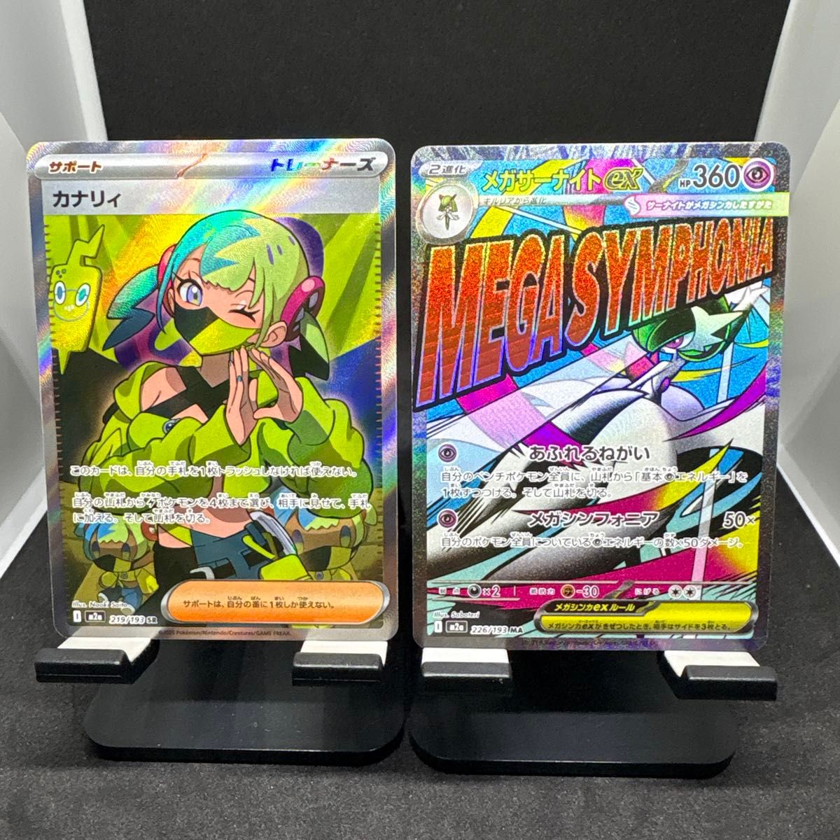 ポケモンカード カナリィ SR メガサーナイトex MA 2枚セット｜Yahoo