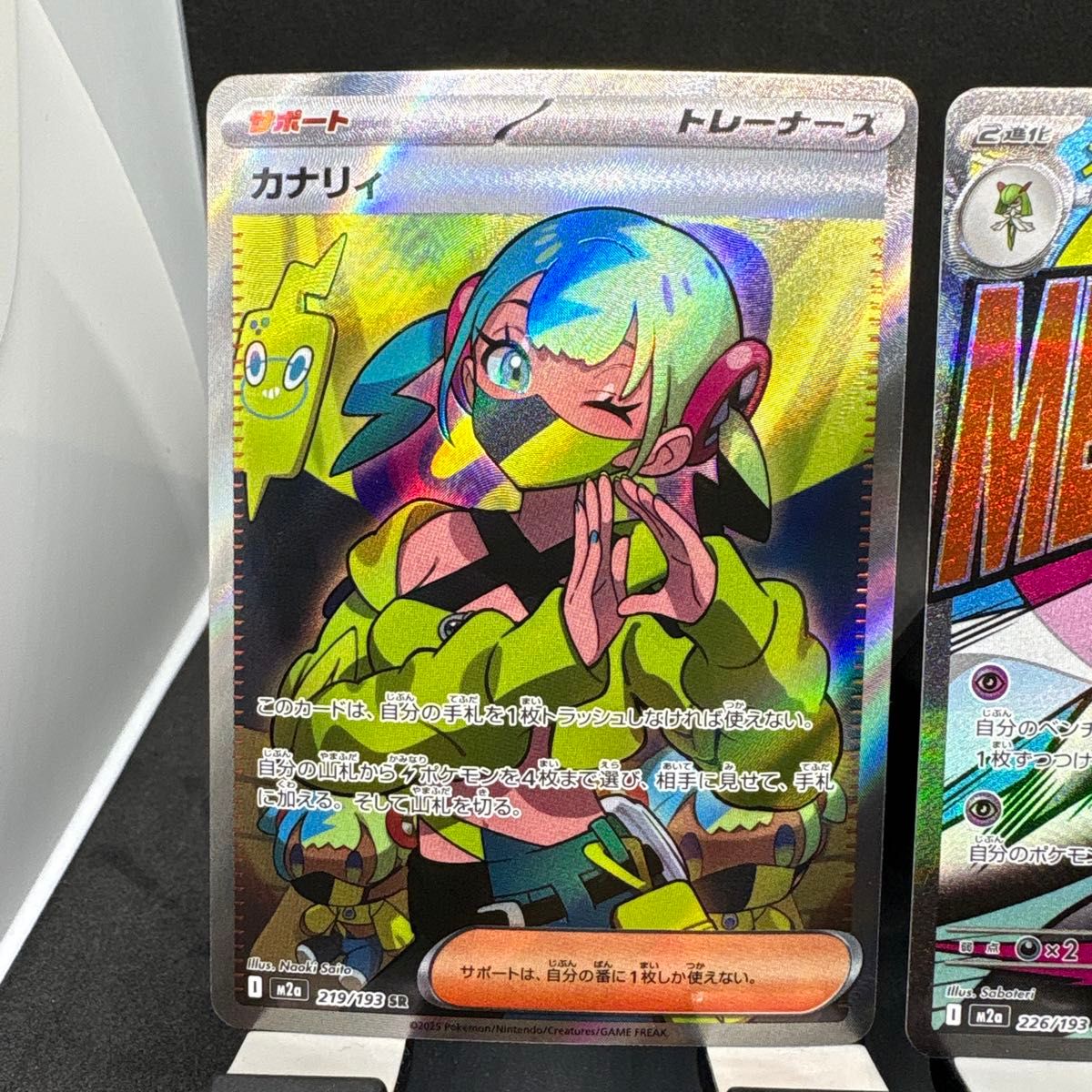 ポケモンカード カナリィ SR メガサーナイトex MA 2枚セット｜Yahoo