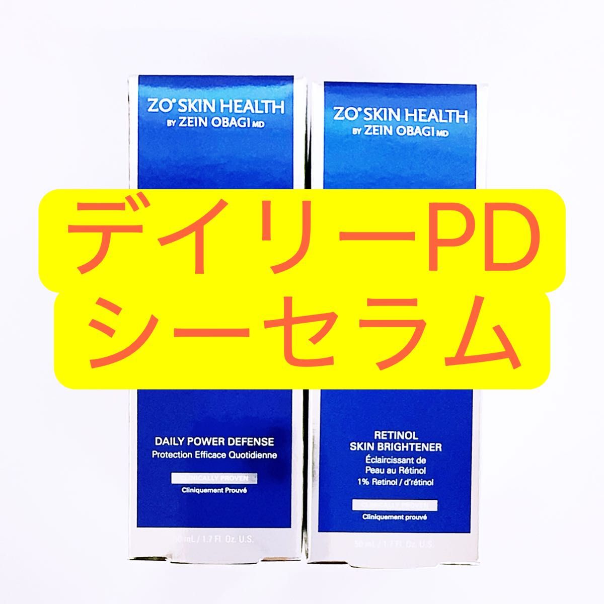 数量限定 デイリーPD シーセラム 2点セット ゼオスキン｜Yahoo!フリマ