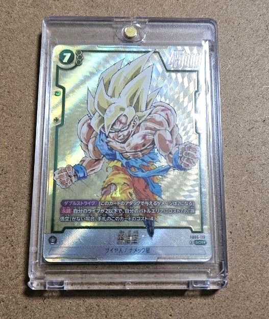 ドラゴンボールフュージョンワールド MANGA BOOSTER 01 FB05-119 SCR