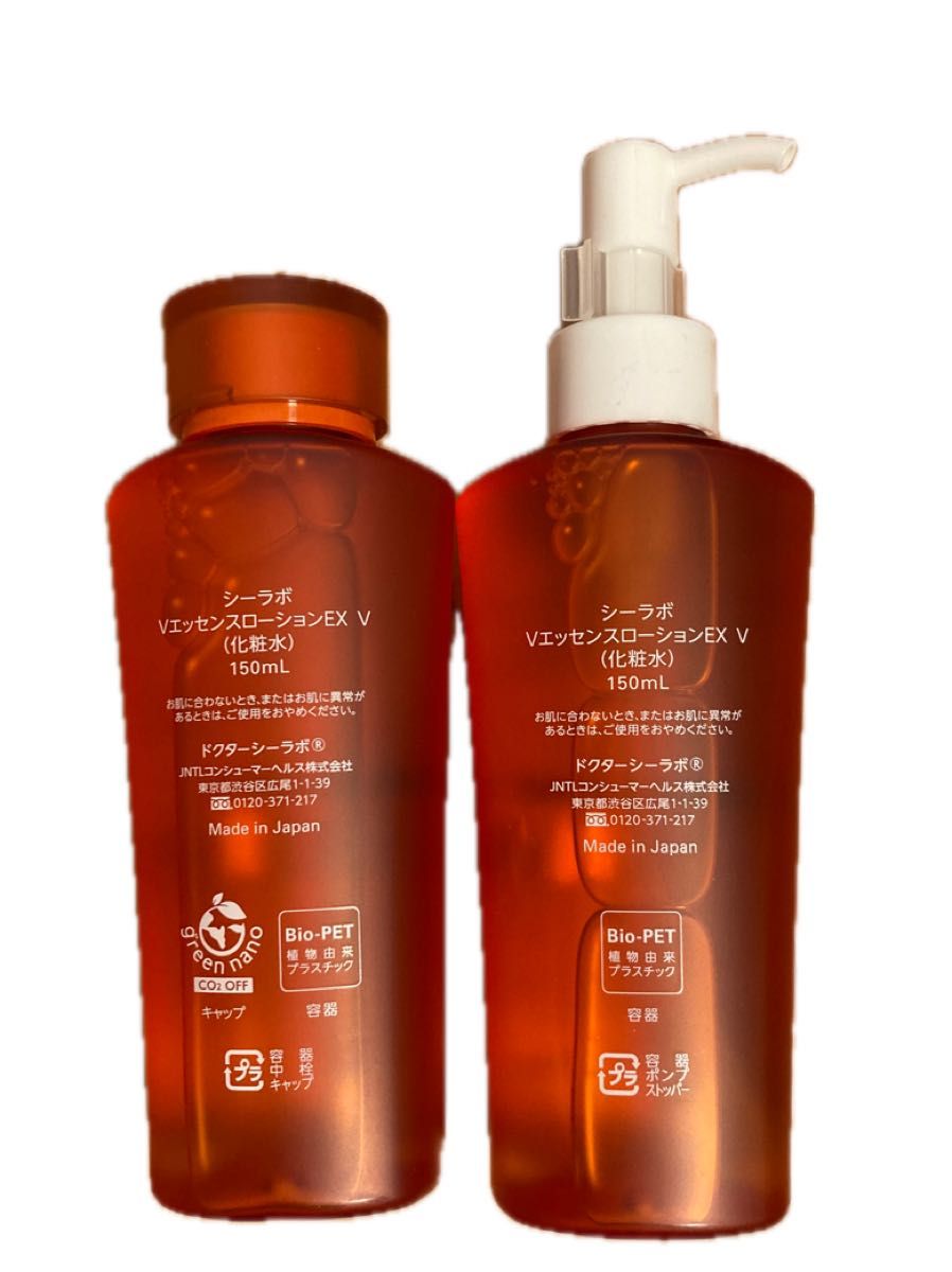 ドクターシーラボ 化粧水 VC100 VエッセンスローションEX 150ml