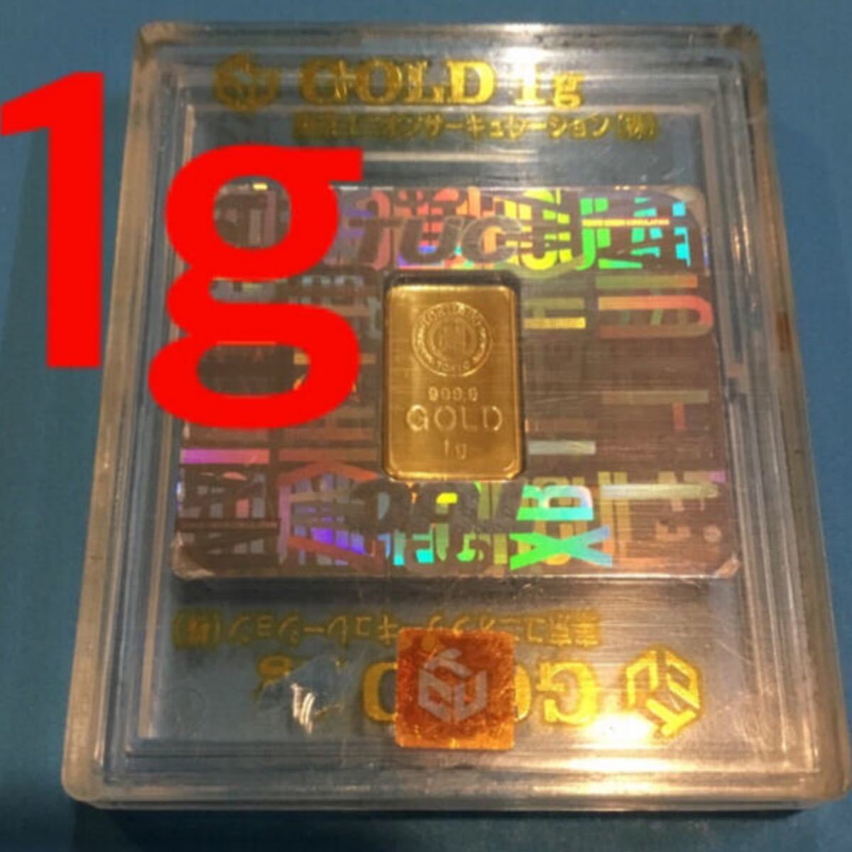 GOLD 24金 1グラム 1g 東京ユニオンサーキュレーション 田中貴金属