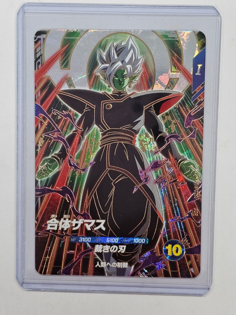 ドラゴンボールスーパーダイバーズSDV8-029 合体ザマス GDR 新品未使用