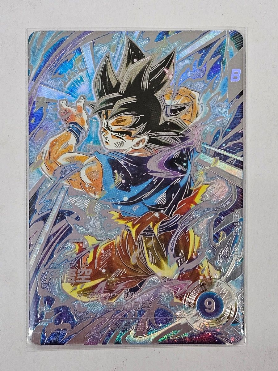 ドラゴンボールスーパーダイバーズSDV8-SEC 孫悟空 パラレル 新品未