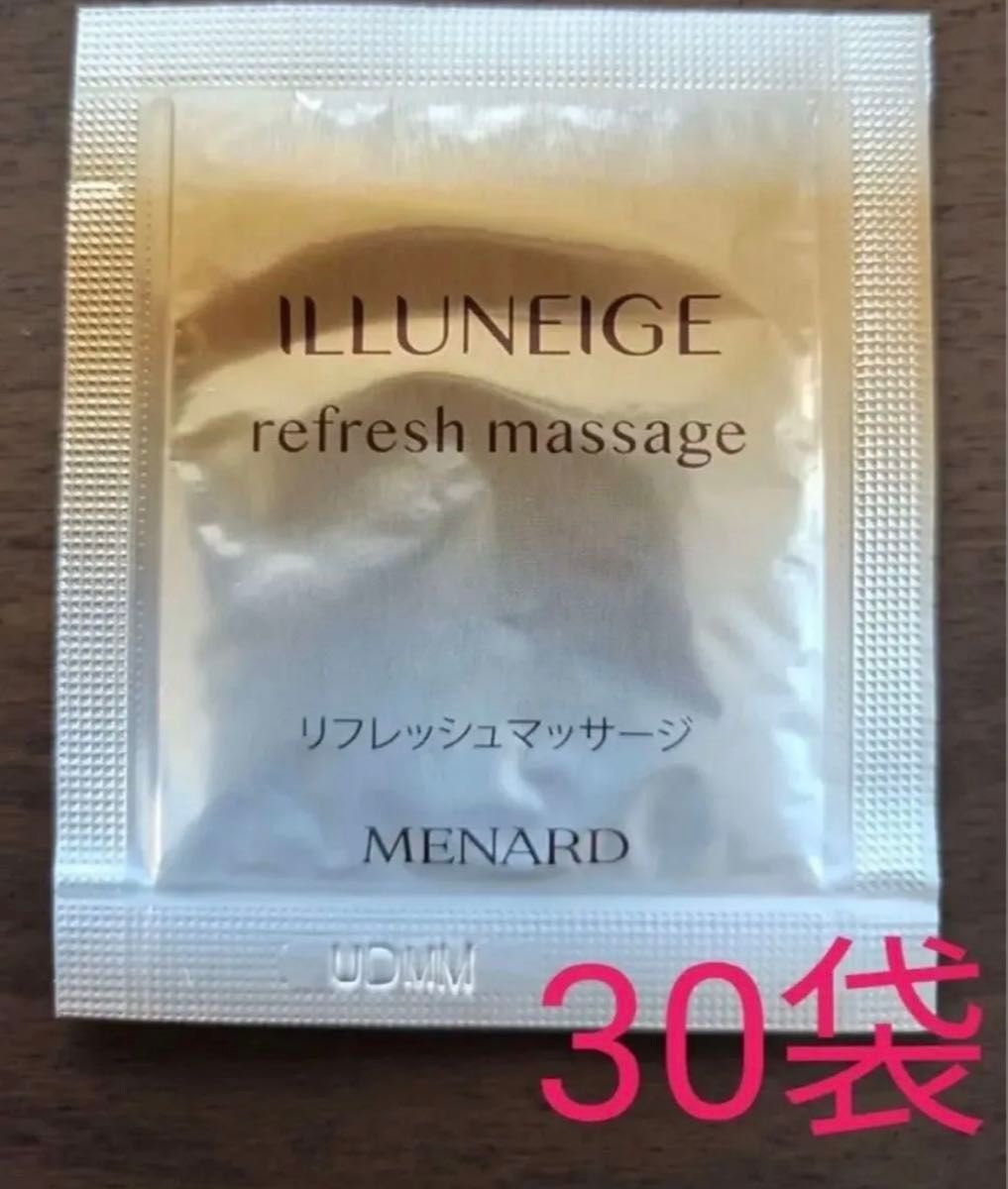 メナード イルネージュ リフレッシュマッサージ 30袋｜Yahoo!フリマ