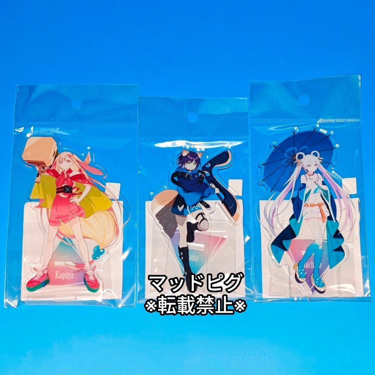 映画 超かぐや姫 劇場グッズ 酒寄彩葉 かぐや 月見ヤチヨ アクリル