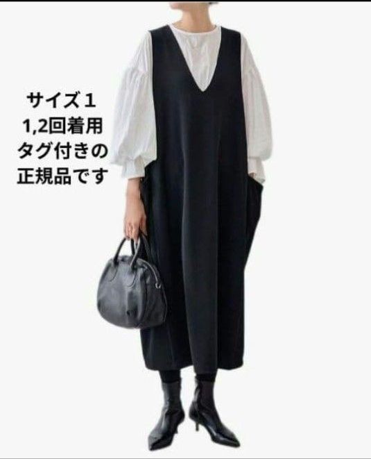 正規品 BEARDSLEY ビアズリー 黒 コクーンジャンパースカート サイズ1