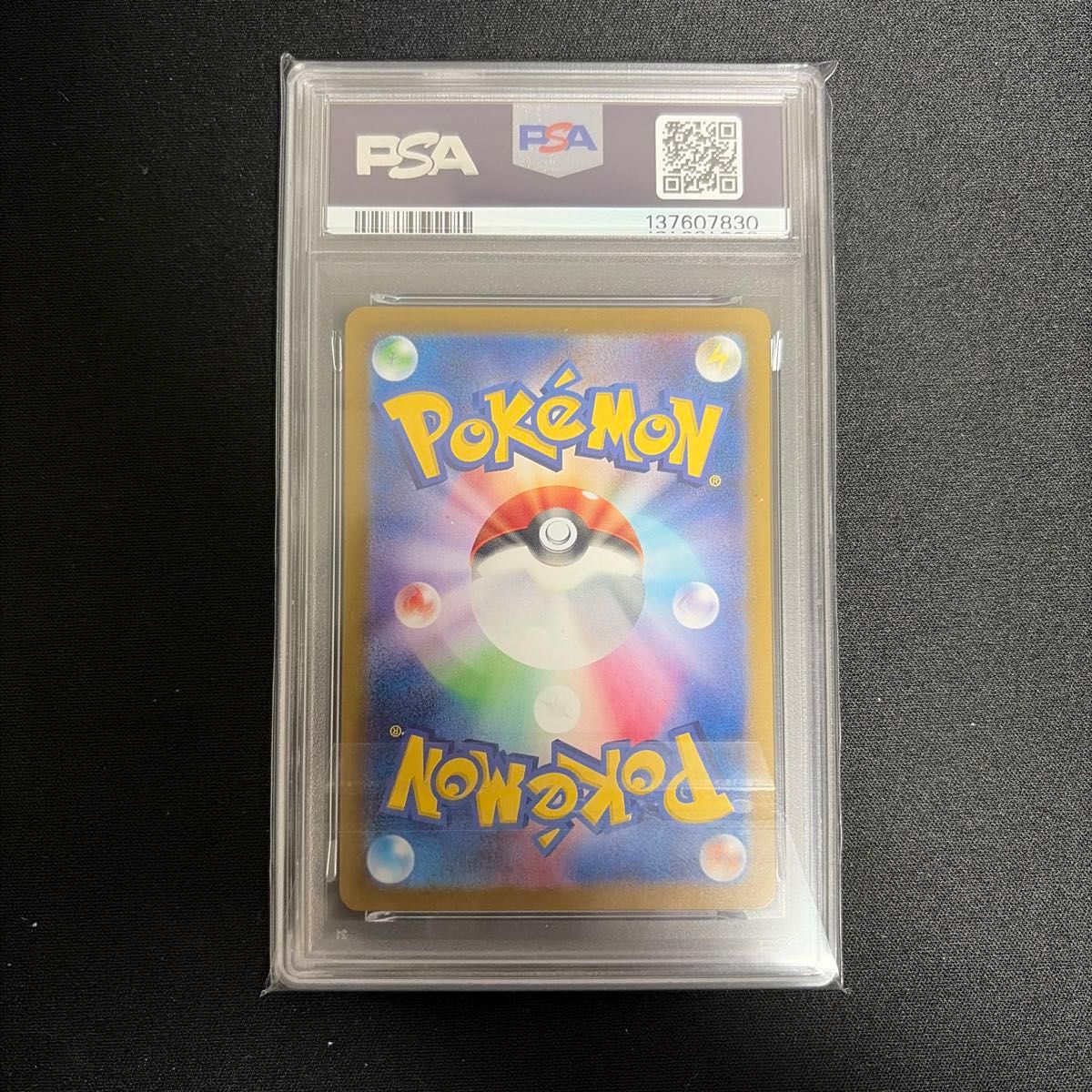 ポケモンカード テラスタルフェスex イーブイex SAR PSA10｜Yahoo