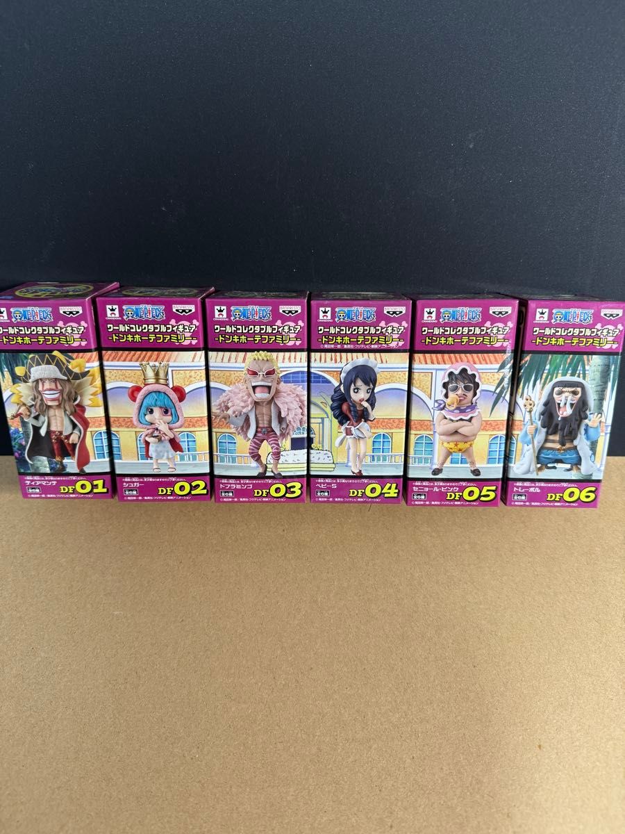 ワンピース ワールドコレクタブルフィギュア ドンキホーテファミリー