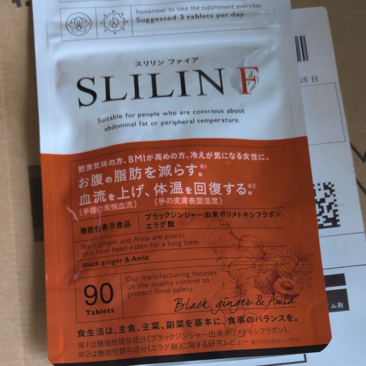 スリリンファイア｜Yahoo!フリマ（旧PayPayフリマ）