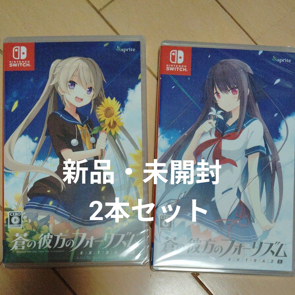 新品・未開封 2本セット】Nintendo Switch ソフト 蒼の彼方のフォー