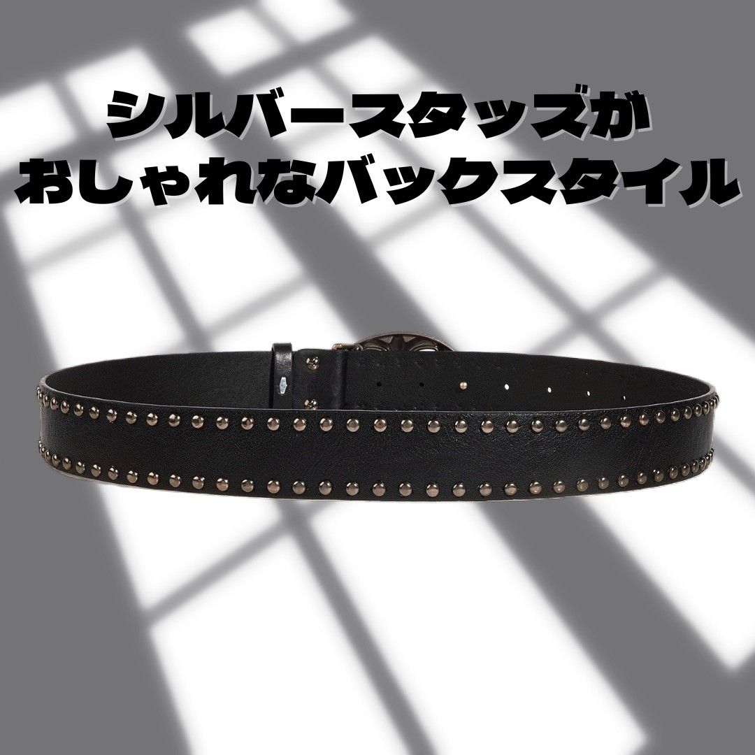 スタッズベルト ブラック 108cm グランジ Y2K ベルト 十字架 パンク