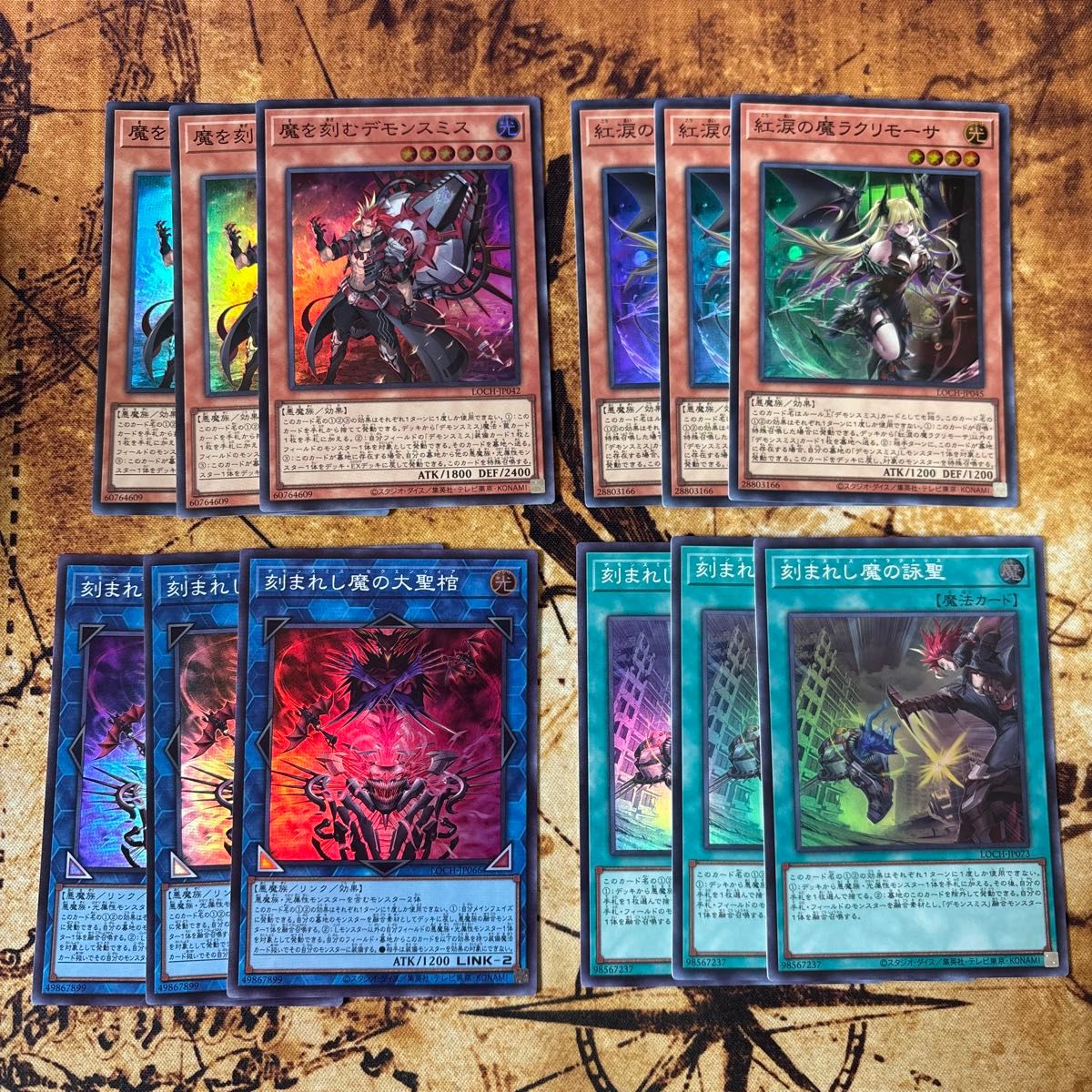 遊戯王 デモンスミス デッキパーツ｜Yahoo!フリマ（旧PayPayフリマ）