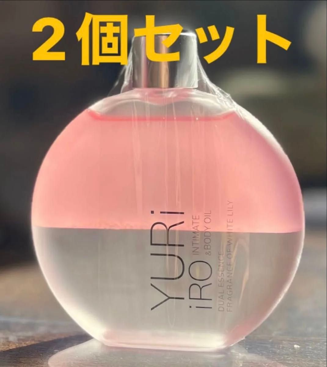 新品》ユリイロインティメイト＆ボディオイル ホワイトリリー100ml2個