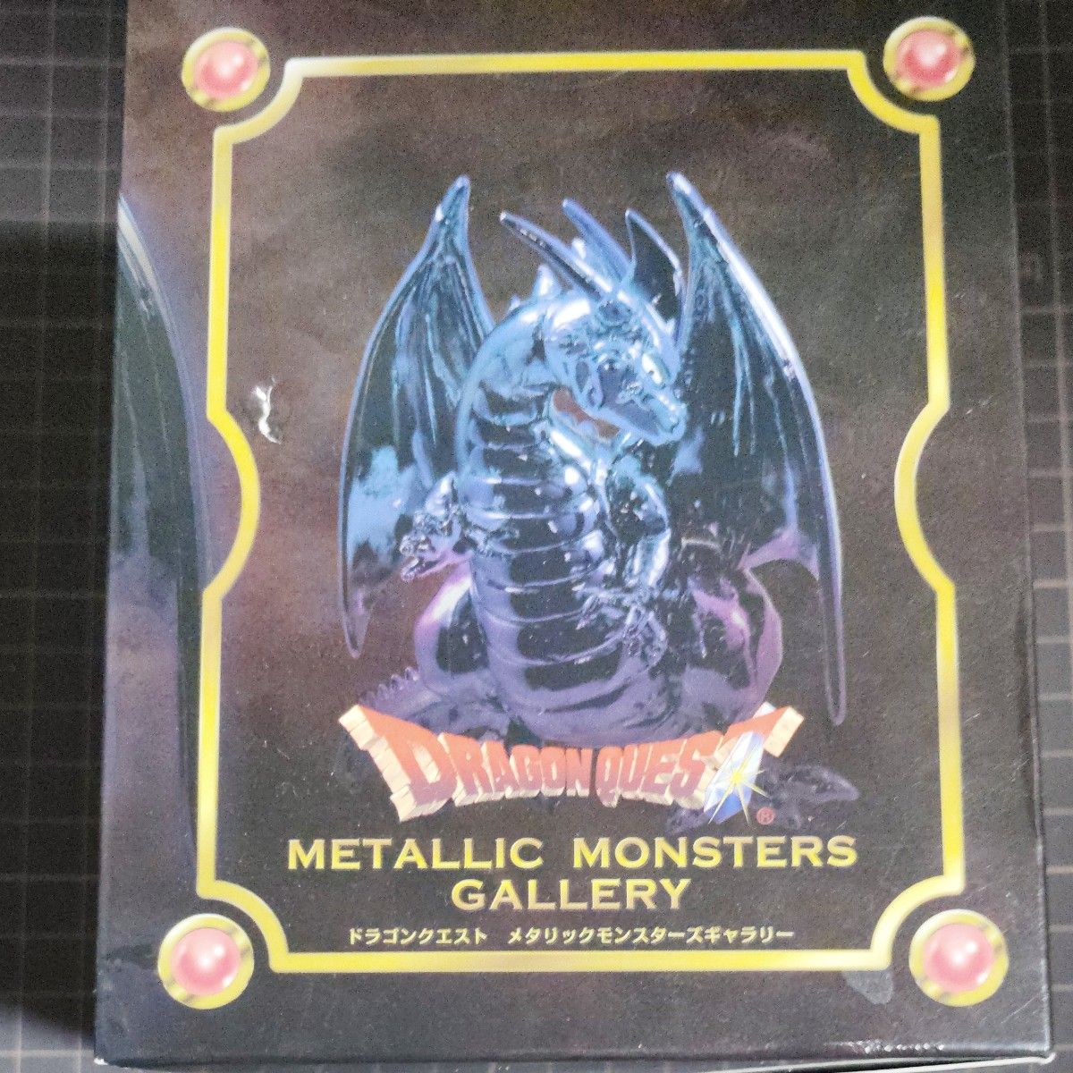 ドラゴンクエスト メタリックモンスターズギャラリー ブラックドラゴン